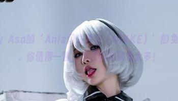 来呀，Tiny Asa的‘Anis闪耀夏日（NIKKE）’的免费图片来了。你值得一瞥，不过看完别想太多！